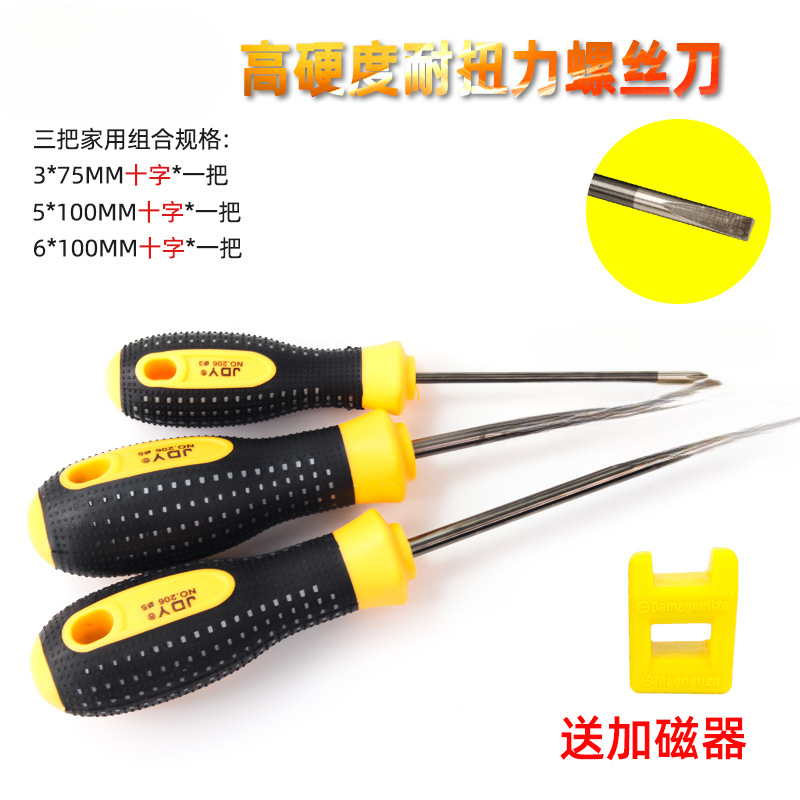 Un destornillador multifuncional para extender el destornillador de doble propósito con un pequeño conjunto de mantenimiento doméstico de ciruela con cinta magnética