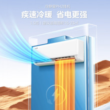����1.5ƥ���坍�ڒ�ʽ���{ ��һ����Ч׃�l���ܿ�����ů���Ғ�C