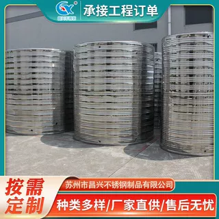 【厂家定制】立式不锈钢圆水箱彩钢板保温圆水箱不锈钢立式水塔
