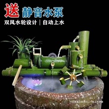 竹子自动流水器鱼缸陶瓷石槽循环流水增氧加湿过滤器摆件静音一体