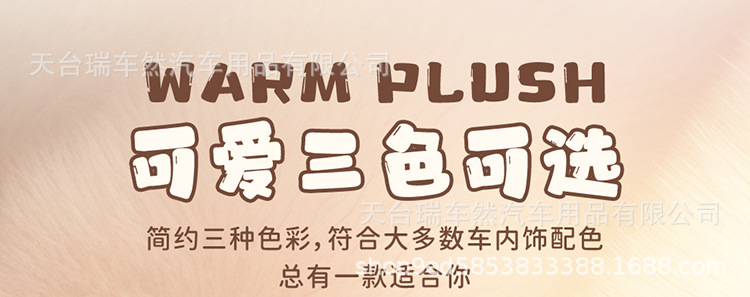 Car seat cushion for winter, simple cartoon plush seat pad, cute and thickened warm car seat cover for women