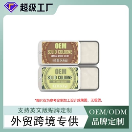 面霜;身体乳、霜;洁面产品