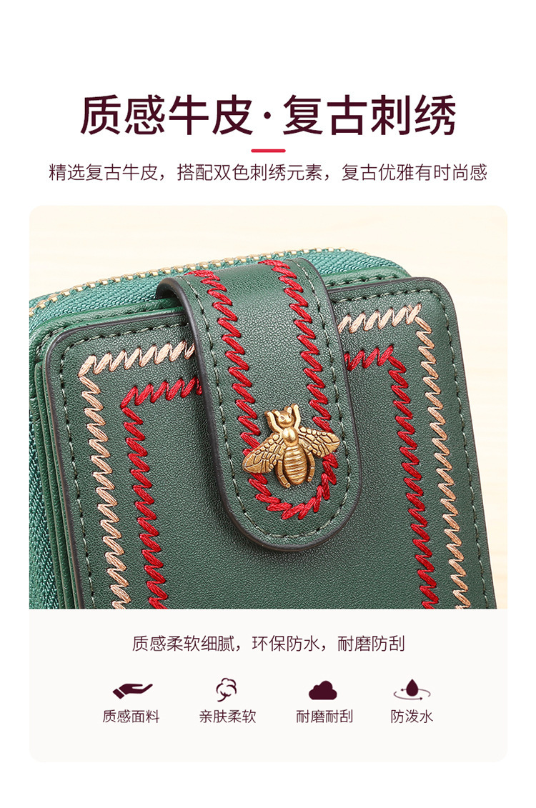 墨绿色-详情-750_08