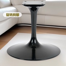转椅喇叭脚 烤漆黑色转椅旋转底座 休闲椅子五金配件黑色喇叭底座