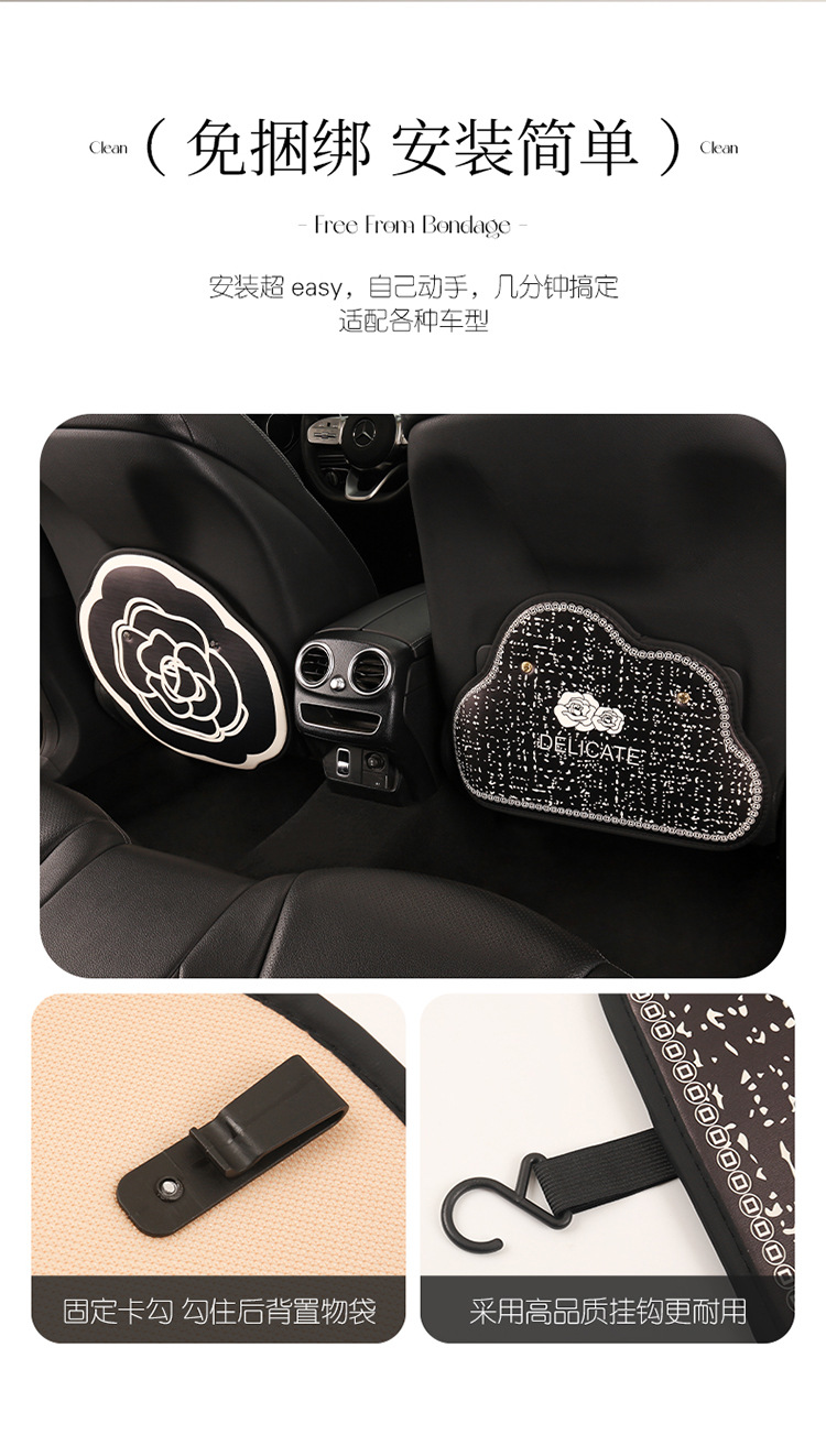Camellia Rose Women's Chair Back Anti-Kick Pad Car Seat Back Anti-Fouling Pad Seat Back Pocket Hanging Type