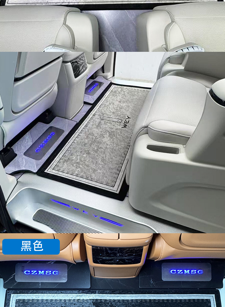 Wey Gaoshan Middle Row Floor Mats, Wey Gaoshan 7 8 9 Modified Floor Mats, Special Second-Row Carpets, Waterproof and Non-Slip