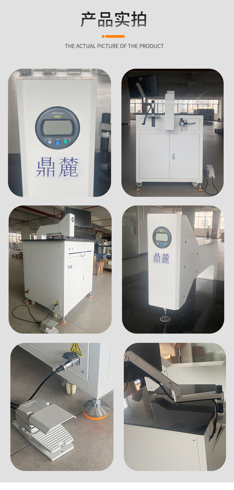 板厚测量仪1-恢复的_01_06