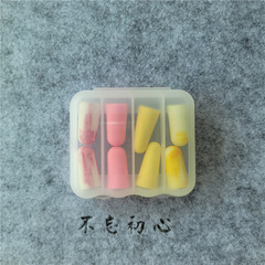 Professional Noise-Canceling Earplugs for Sleep, Study, Work, and Industrial Use