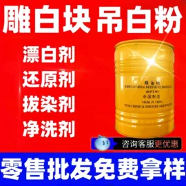 涂料稀释剂;其他工业用清洗剂;酯