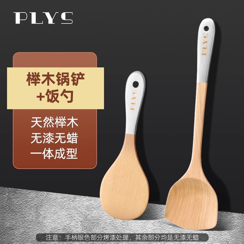 Cuchara de madera japonesa de mango largo cuchara de madera sólida cocina de sopa de sopa de sopa doméstica de grado alimenticio resistente a altas temperaturas utensilios de cocina de madera de alas de pollo