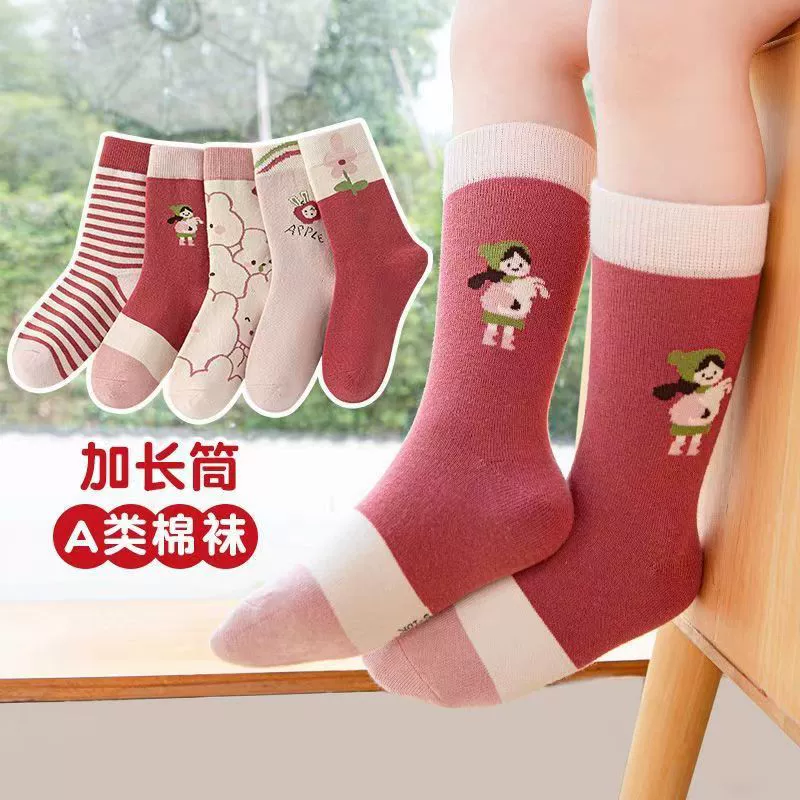 24 новые шесть пальцев крыс детские носки осенние и зимние расчески хлопок