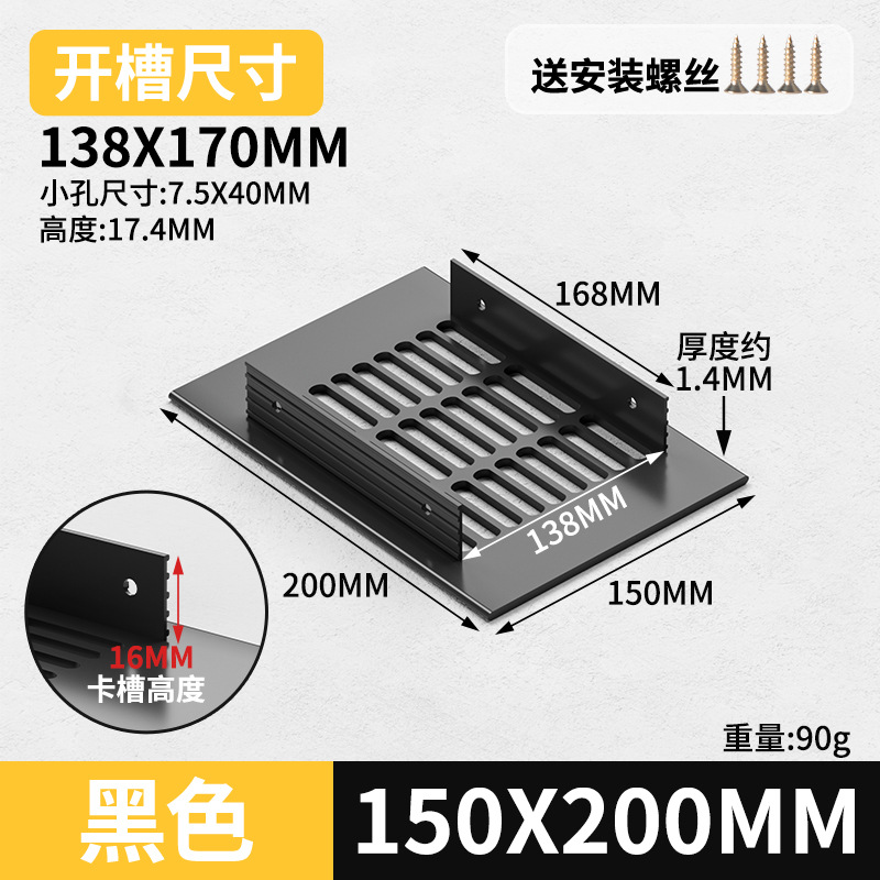 Gabinete de aleación de aluminio ventilador de red de zapato cubierta de ventilación cubierta de ventilación cubierta de ventilación de rejilla de disipación de calor