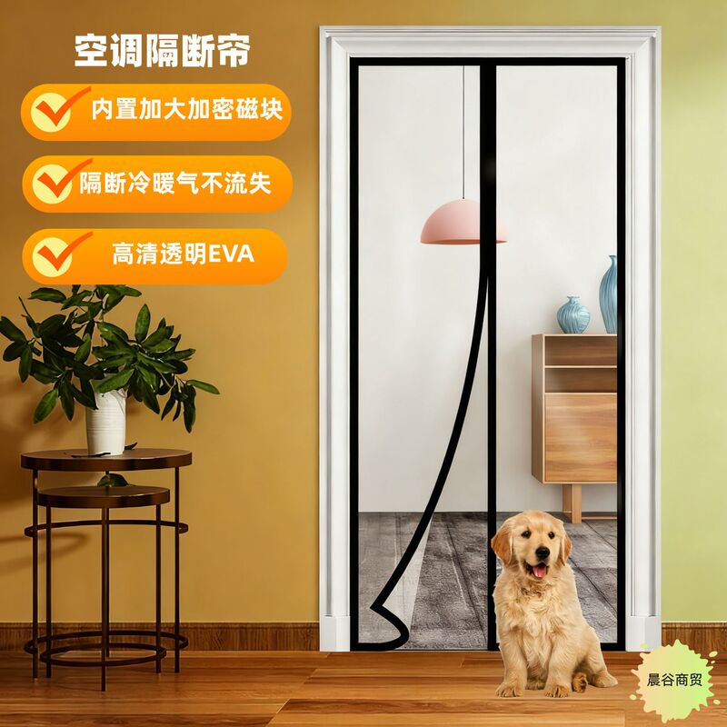 Door Curtain Partition Curtain for Cold Protection, Heat Insulation, No-Drill Partition Curtain, Transparent Magnetic High-Transparency Magic Tape Windproof Door Curtain