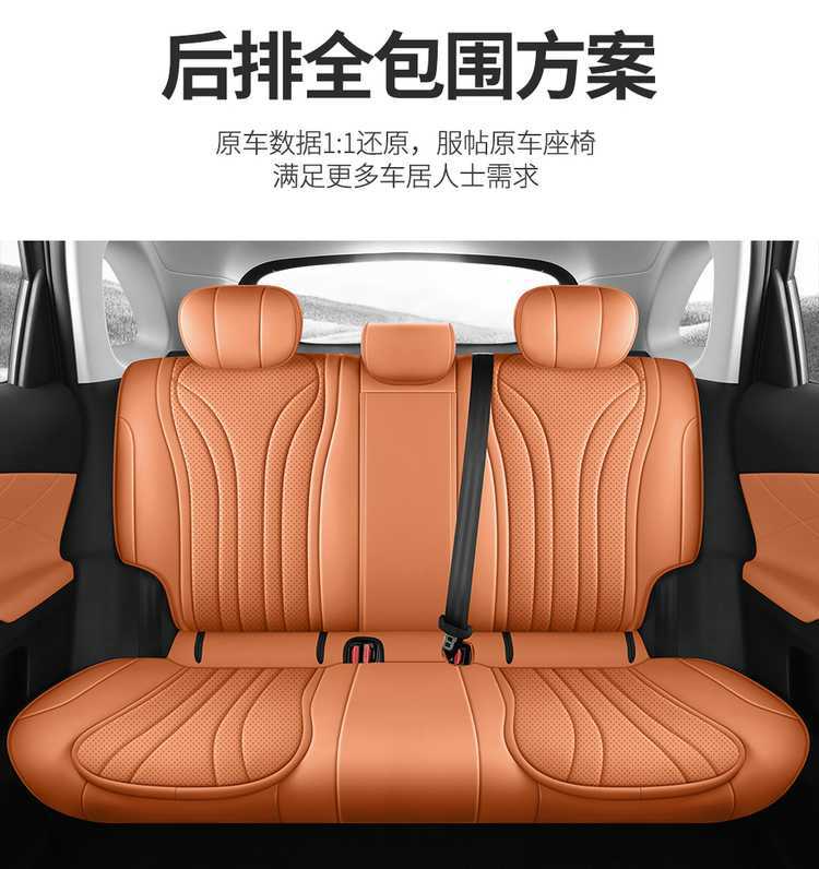 2026 Chery Tiggo 8 car seat covers, fifth-generation Tiggo model, fifth-generation Leopard model, all-season full-coverage seat cushions