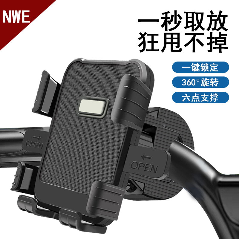 New motorcycle rearview mirror mobile phone bracket six-claw electric car handlebar takeaway rider anti-shake mobile phone rack