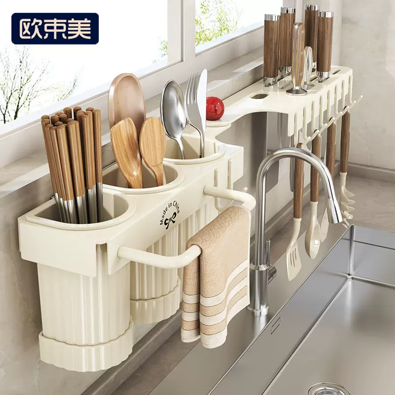 刀架置物架厨房家用壁挂式多功能菜刀架筷子筒刀具筷笼一体收纳架