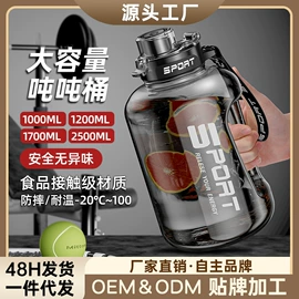 保温杯;塑料杯;玻璃杯