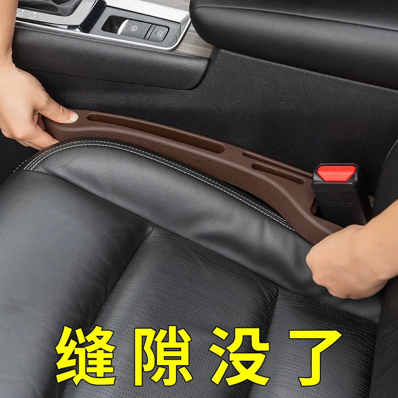 Сиденье, герметичное кресло, держатель для шнура, новая коллекция