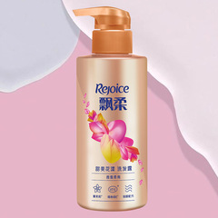 Whisper Beach Dancing Shampoo, Conditioner, Sweet Blossom Scented Shampoo, Moisturizing Conditioner 300ml Wholesale