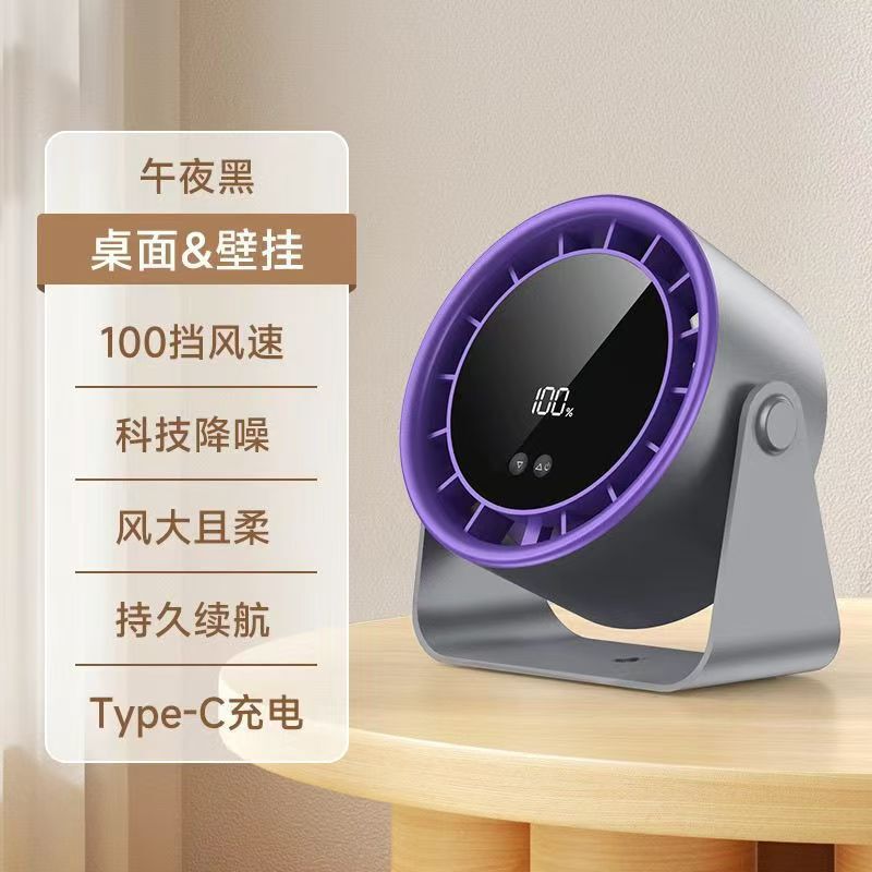 2025 新高速循環ファン家庭用キッチン充電サイレントデスクトップタービン壁掛けデスクトップ小型扇風機|undefined