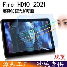 �m�Á��R�dFire HD10���oĤ2021��Kindle��ӕ�ĥɰ���{����ĻĤ