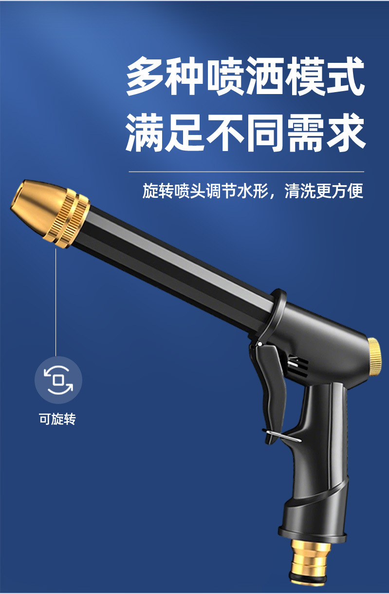 Car Washing High Pressure Water Gun Metal Nozzle Water Gun Head Dual-purpose Cleaning Tool for Home and Car Watable Flower Car Washing Water Gun Head