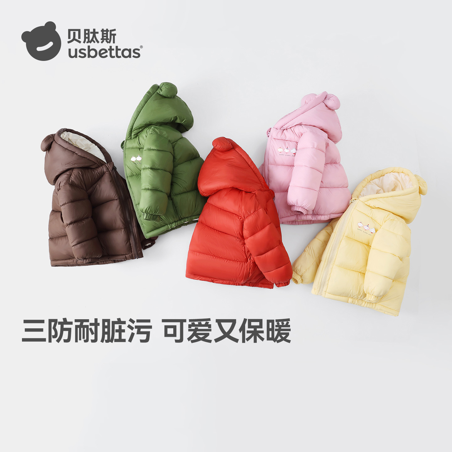 贝肽斯儿童连帽棉服冬季新款男女宝宝加厚三防保暖棉袄棉衣外套S