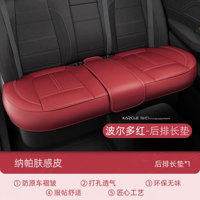 Cover Half-bag Breathable Seat Cushion | Universal seat cover - bordeaux-red-back-bench-cushion-dropshipping-support-customization