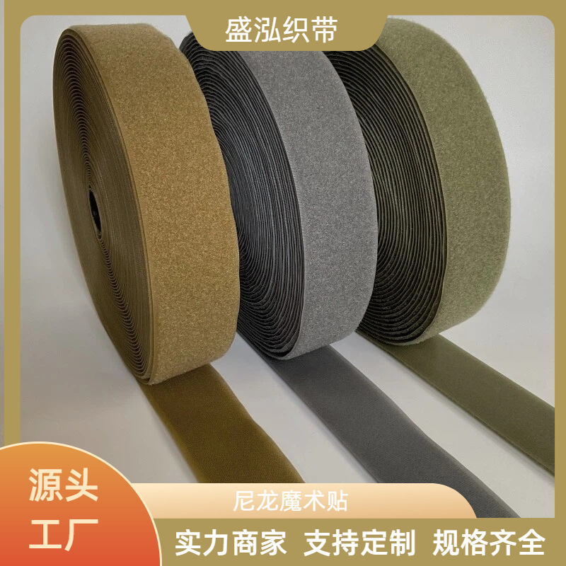 Factory Direct Sales Nylon Velcro Wolf Brown Hook and Loop Fastener Hook and Loop Fastener Outdoor Equipment Adhesive Strip Letter Sticker Factory Direct Sales Nylon Velcro Wolf Brown Hook and Loop Fastener Hook and Loop Fastener Outdoor Equipment Adhesive Strip Letter Sticker