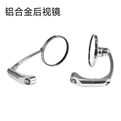 Motorcycle rearview mirror Rearview Small Round Mirror
