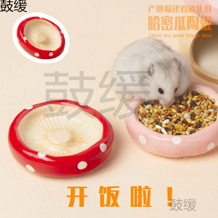 Mini Ceramic Food and Water Bowl for Pigs, Anti-Tip Hamster Small Feeding Bowl, Ceramic Gold Wire Supplies Furniture