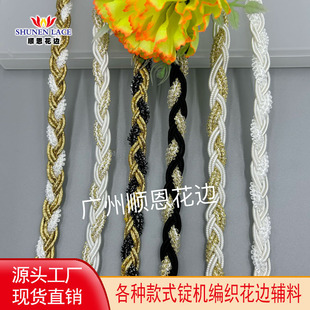�����¿�С���L��߅���� �˽z���h����Ьñ�ӷ��b�r������DIY�o��