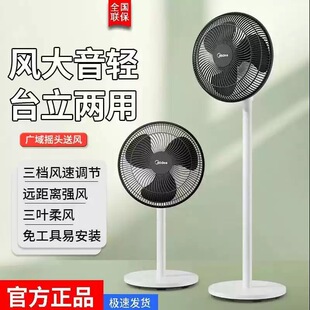 ������L�ȼ��ô��L�������p��������ʽ̨��̨�������L��SAG25CA