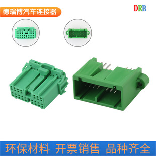 16 pin automotive connector IL-AG5-16P-D3C1 sheath terminal IL-AG5-16S-D3C1 connector