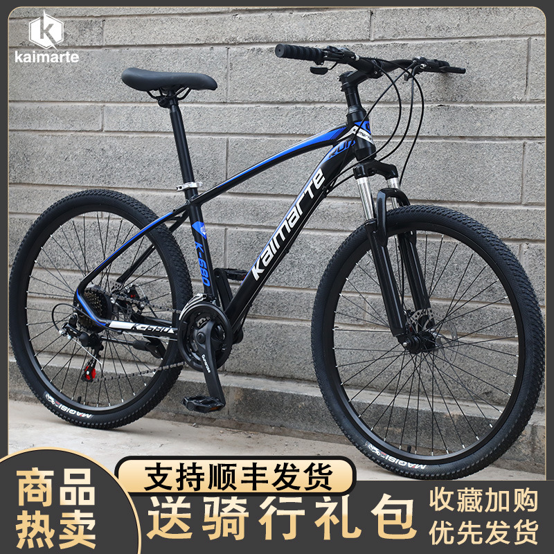 Bicicleta de montaña al por mayor aleación de aluminio para adultos que absorbe los golpes bicicleta de montaña bicicleta de 26 pulgadas de 27 velocidades para estudiantes de ciclismo todoterreno