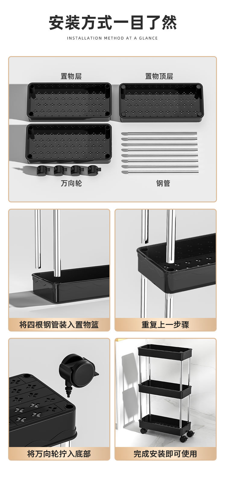 组装.jpg