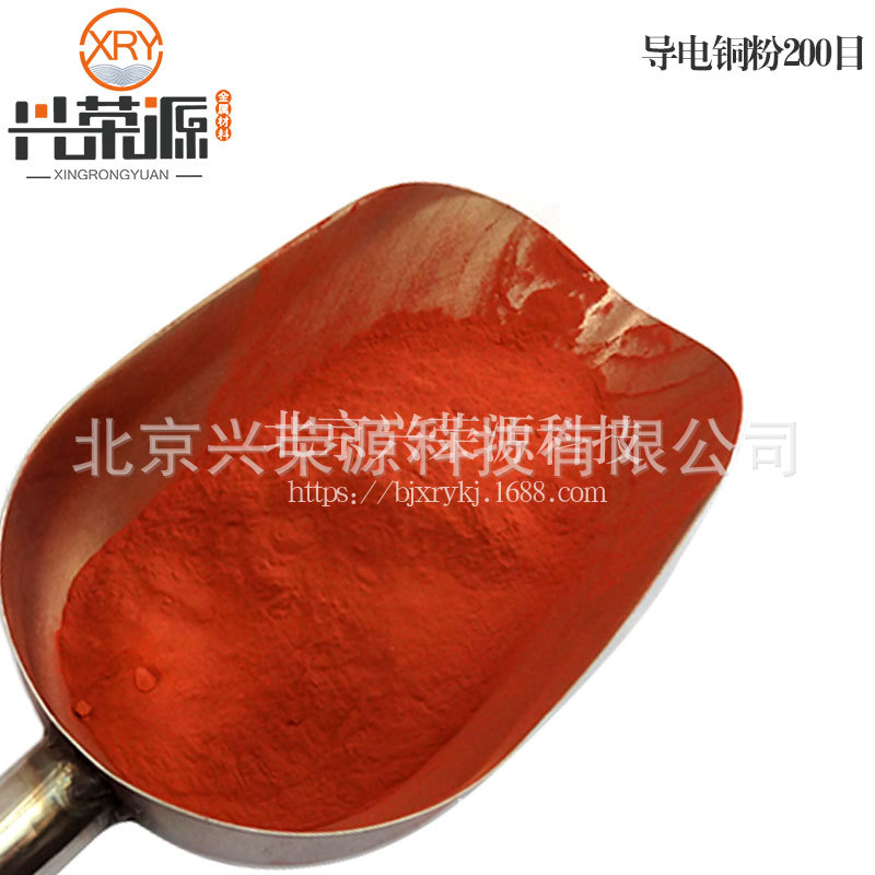 导电浆料铜粉 99.7% 9?m导电漆 油墨等行业用铜粉末 Cu