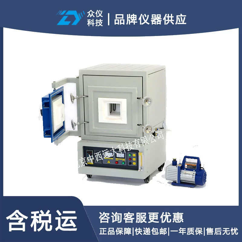 Температура атмосферной печи 1200 ℃   150*100*100 Модель: YL2-DF-A20-29 / SA2-2-12TP
