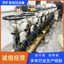 ���a����늄ӷ��m��ֹ�y�͸ߜ�J941H-16C DN50�T�늄ӽ�ֹ�y���l