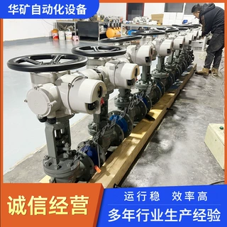 生产国标电动法兰截止阀耐高温J941H-16C DN50铸钢电动截止阀批发
