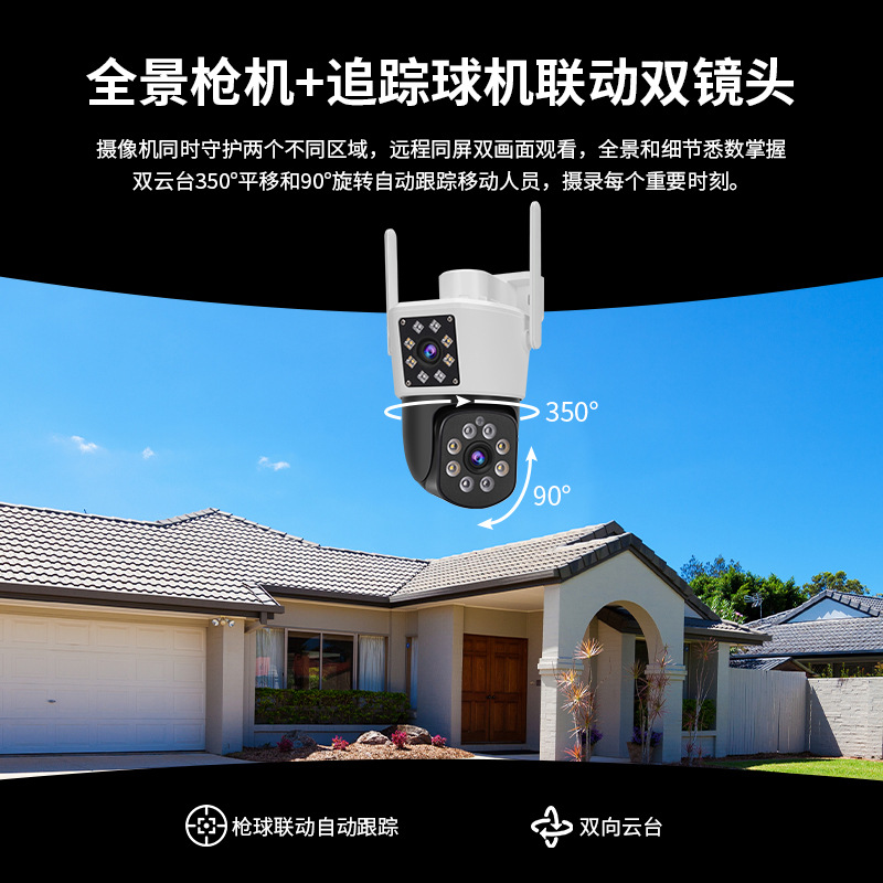 Cámara inalámbrica de vigilancia para el hogar, de alta definición, panorámica de 360°, con wifi, para exteriores, con visión nocturna y pantalla dual a todo color.