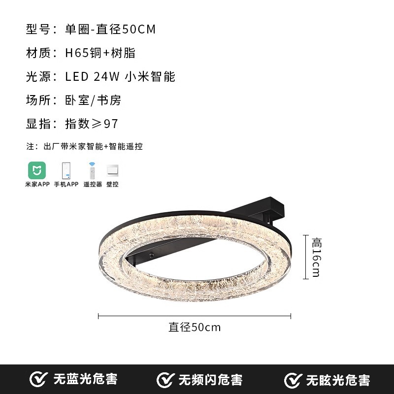 Anillo único - 50cm de diámetro - Xiaomi serie de resina inteligente de alta gama