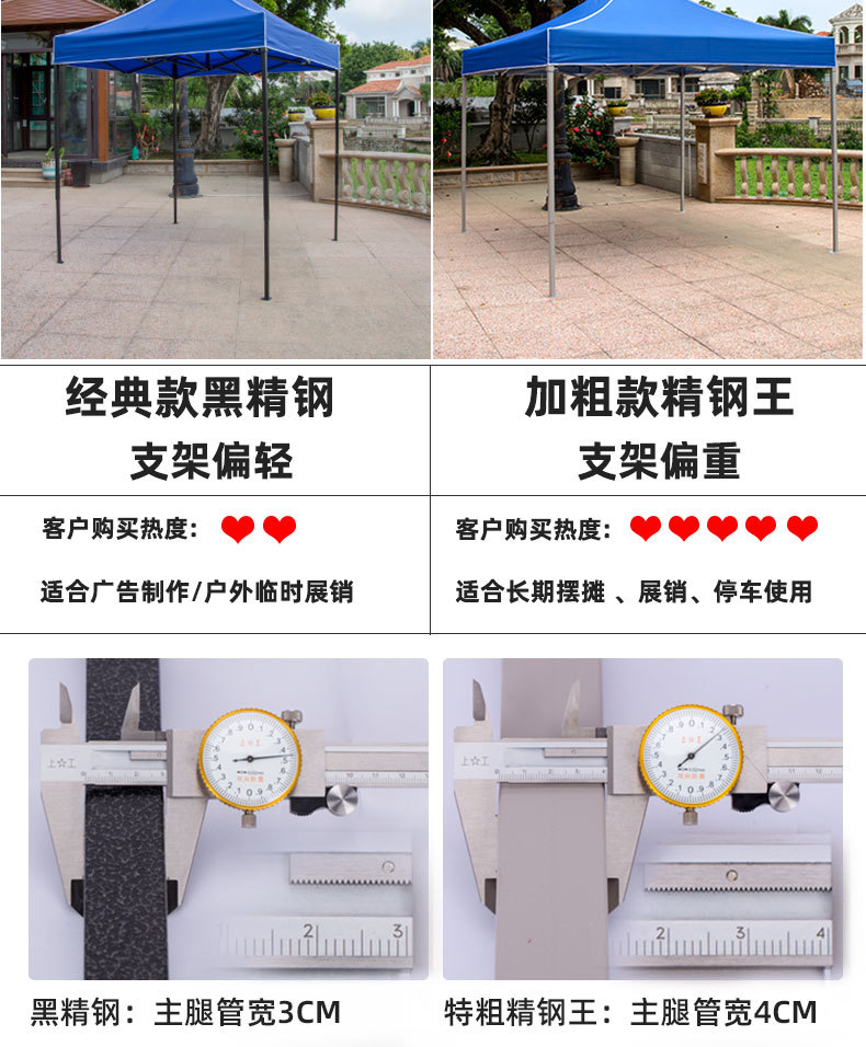 新详情_06