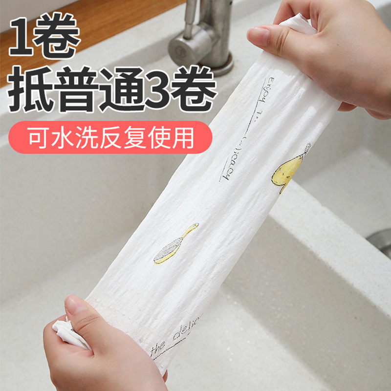怠け者雑巾乾湿両用家事清掃用品台所用紙専用ティッシュ使い捨て皿洗い布家庭用|undefined