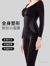 婷美收腹束腰连体衣塑形美体束身提臀收肚子修身显瘦体雕塑身衣冬
