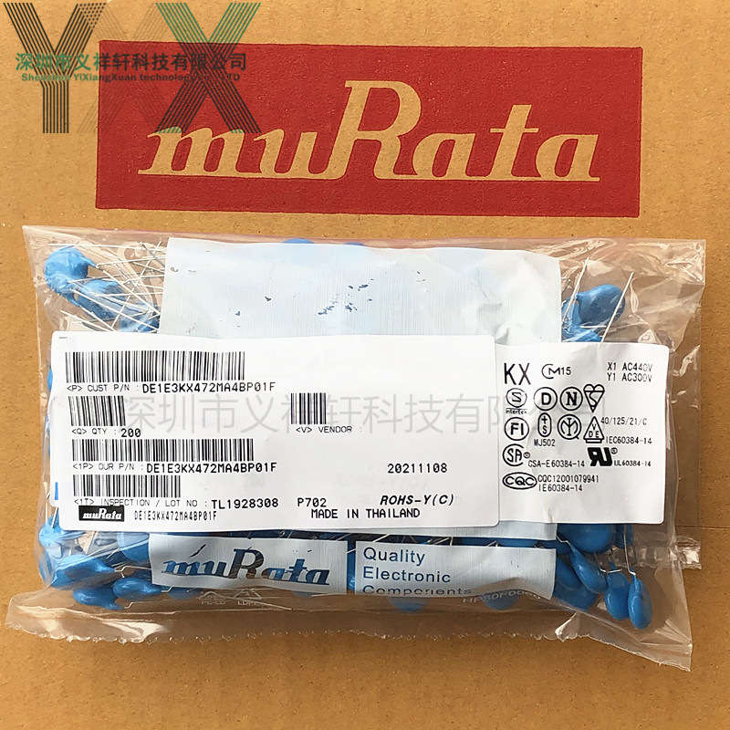 muRata村田 DE1E3KX472MA4BP01F 编带 X1Y1安规电容 472M 300VAC