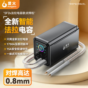 Awgem SF2K������ݾ����c���C�늳�18650DIY�~���P�С�ͺ��C