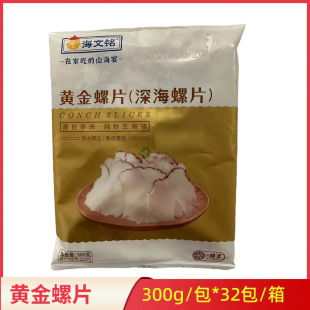 Ұ�����Ƭ�S���UƬ300g*32�����r�������Ƶ������S����Ƭ