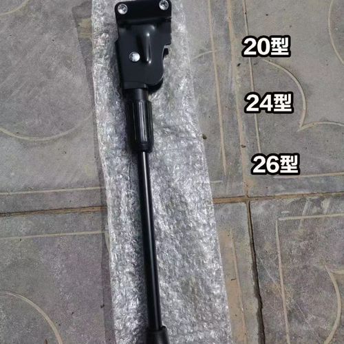 Wholesale mountain bike single support double hole single support 20-26 inch ladder partial support foot support bicycle parking rack