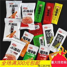 休闲食品一件代发：释放电商创业新活力